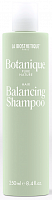 Шампунь для чувствительной кожи головы, без отдушки / Balancing Shampoo BOTANIQUE 250 мл, LA BIOSTHETIQUE