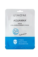 Маска для лица увлажняющая с морской водой и коллагеном / Aqua Collagen Essence Mask 23 гр, LIMONI