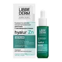 LIBREDERM Сыворотка ультраконцентрированная для кожи с несовершенствами / SERUM PRO Hyalur Zn 40 мл, фото 3