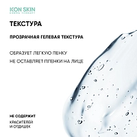 ICON SKIN Гель для умывания для комбинированной и жирной кожи / Sebo Expert 150 мл, фото 5