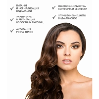 ARAVIA Био-маска с яблочным уксусом и экстрактом розмарина / Hair System Apple Cider Vinegar Bio Mask 200 мл, фото 6