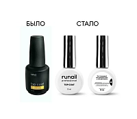 RUNAIL Топ глянцевый без липкого слоя для гель-лака / TopСoat 15 мл, фото 2