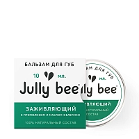 JULLY BEE Бальзам заживляющий для губ / Jully Bee 10 мл, фото 2