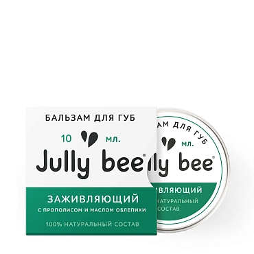 JULLY BEE Бальзам заживляющий для губ / Jully Bee 10 мл