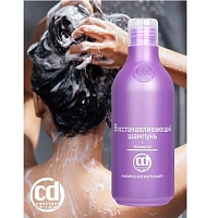 CONSTANT DELIGHT Шампунь восстанавливающий с ромашкой / Shampoo Ristrutturante Alla Camomilla 250 мл, фото 2