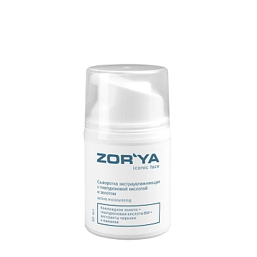 ZORYA Сыворотка экстраувлажняющая с гиалуроновой кислотой и золотом / active moisturizing 30 мл