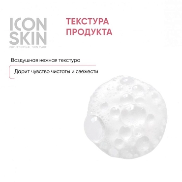 ICON SKIN Мусс для интимной гигиены / Re: Biom Probiotic Care 175 мл