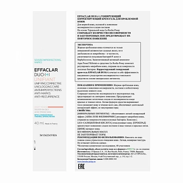 LA ROCHE POSAY Уход тонирующий для проблемной кожи лица, светлый / EFFACLAR Effaclar DUO(+) 40 мл