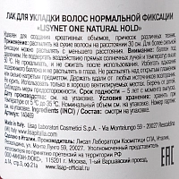 LISAP MILANO Лак нормальной фиксации для укладки волос / One Natural Hold LISYNET 100 мл, фото 3