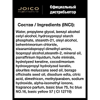 JOICO Крем-кондиционер тонирующий интенсивного действия, сапфировый синий / VERO K-PAK COLOR INTENSITY 118 мл, фото 3