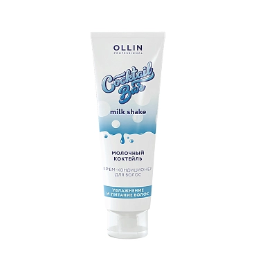 OLLIN PROFESSIONAL Крем-кондиционер для увлажнения и питания волос Молочный коктейль / Cocktail BAR 250 мл