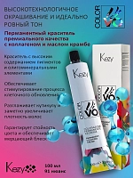 KEZY 5.00 Крем-краска перманентная для волос, светлый брюнет / Color Vivo 100 мл, фото 3