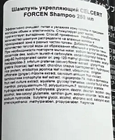 LEBEL Шампунь укрепляющий стимулирующий / ESTESSiMO CELCERT FORCEN Shampoo 250 мл, фото 2