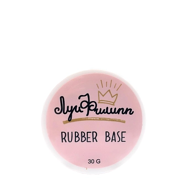 Луи Филипп Покрытие базовое, шайба / Base Rubber 30 гр