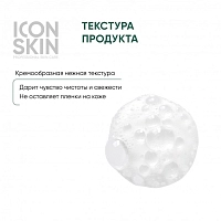 ICON SKIN Пенка для умывания Идеальный баланс / Re: Balance Ideal Balance Cleansing Foam 175 мл, фото 2