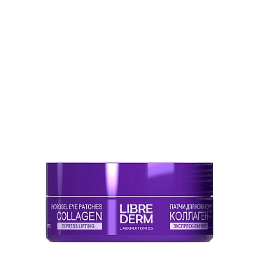 LIBREDERM Патчи коллагеновые экспресс-лифтинг для кожи вокруг глаз №60 / Collagen 60 шт