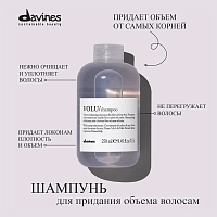 DAVINES SPA Шампунь для увеличения объема / VOLU ESSENTIAL HAIRCARE 250 мл, фото 5