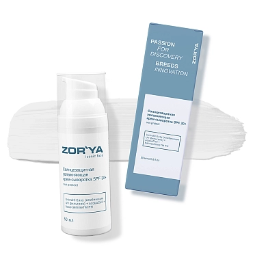 ZORYA Крем-сыворотка солнцезащитная увлажняющая SPF30+ / Sun protect 50 мл