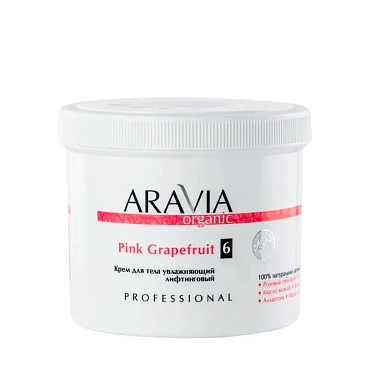 ARAVIA Крем увлажняющий лифтинговый для тела / Organic Pink Grapefruit 550 мл