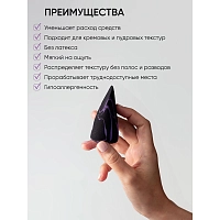 LIMONI Спонж для макияжа фиолетовый / Makeup Sponge Black Purple, фото 5