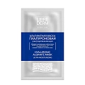 LIBREDERM  Маска альгинатная ультраувлажняющая, саше / HYALURONIC 15 г