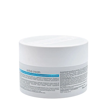 ARAVIA Крем активный увлажняющий с гиалуроновой кислотой / Professional Active Cream 150 мл