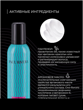 PAUL RIVERA Мусс для волос супер сильной фиксации / Suit Up  Mousse Extra Strong 300 мл