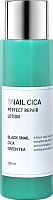 Лосьон для лица с муцином улитки и центеллой / Snail Cica Perfect Repair Lotion 200 мл, ESTHETIC HOUSE