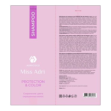 ADRICOCO Шампунь для окрашенных волос / ADRICOCO Miss Adri Protection & color 250 мл