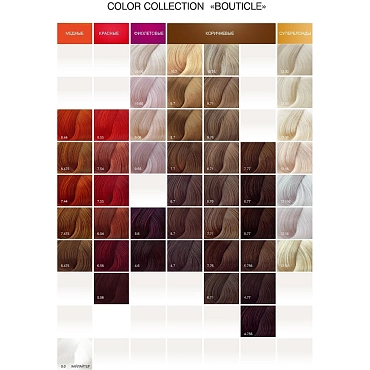 BOUTICLE 9/00 краска для волос, блондин для седины / Expert Color 100 мл