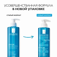 LA ROCHE POSAY Гель очищающий для лица / EFFACLAR 400 мл, фото 2