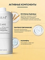 KEUNE Шампунь Основное питание / CARE Vital Nutrition Shampoo 1000 мл, фото 6