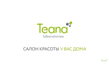 TEANA Маска альгинатная анти-акне Остров сокровищ 30 г