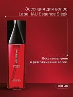 LEBEL Эссенция для волос / IAU Essence Sleek 100 мл, фото 4