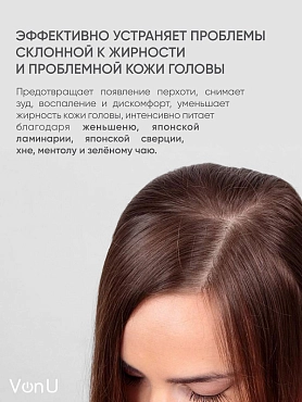 VON-U Лосьон для роста волос с экстрактом золотого женьшеня / Ginseng Gold Lotion 150 мл