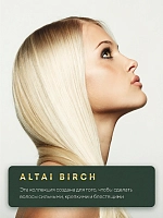 ECOCRAFT Спрей-кондиционер натуральный несмываемый для волос интенсивное восстановление / ALTAI BIRCH 100 мл, фото 3