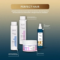 OLLIN PROFESSIONAL Крем-спрей несмываемый для волос 15 в 1 / OLLIN PERFECT HAIR 250 мл, фото 7