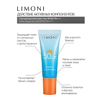 LIMONI Набор миниатюр для ухода за кожей / LIGHT CARE SET 100 мл, фото 10