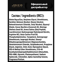 JOICO Маска-бонд защитная для укрепления связей и стойкости цвета / DEFY DAMAGE 150 мл, фото 3