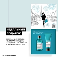 L'OREAL PROFESSIONNEL Набор для чувствительной кожи головы (шампунь 300 мл + уход 200 мл) Scalp Advanced, фото 4