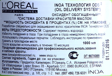 L'OREAL PROFESSIONNEL Оксидент обогащенный 6% (20vol) / ИНОА ODS2 1000 мл