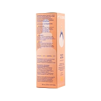 TEANA Сыворотка для Y-зоны фактор молодости / Skin Expert Se7 30 мл, фото 4