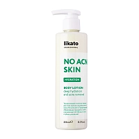 LIKATO PROFESSIONAL Молочко-флюид увлажняющее для тела против несовершенств кожи / No Acne Skin Likato professional 250 мл, фото 1