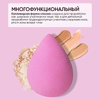 LIMONI Спонж для макияжа / Blender Makeup Sponge Pink, фото 4